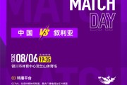 爱游戏体育:中国女足6-0叙利亚女足：卢家玉梅开二度，郑璐&张怡倩进球