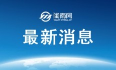 爱游戏:郑钦文最新赛程比赛消息 2025郑钦文最新即时战报